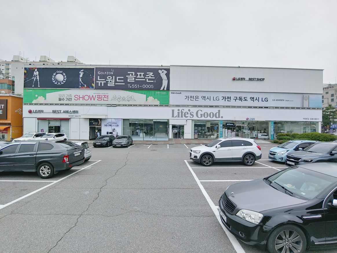외부